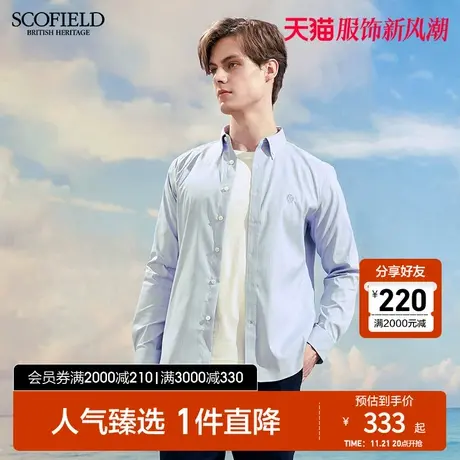 SCOFIELD男士新款时尚潮流百搭舒适经典条纹商务休闲正装春上衣商品大图