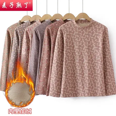 妈妈冬装加绒保暖内衣秋衣奶奶阔太太高贵洋气两件套中老年人女装商品大图