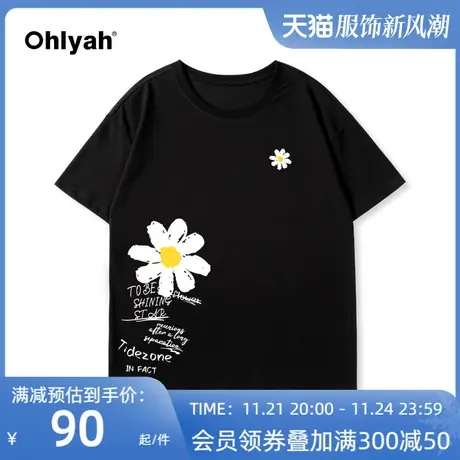 Ohlyah潮牌植物花卉小雏菊印花短袖t恤男女宽松纯棉街头半袖上衣商品大图
