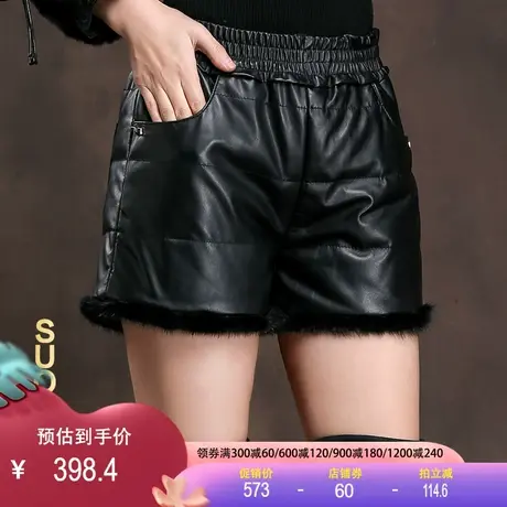 水貂毛皮草拼接真皮短裤靴裤2023秋冬绵羊皮羽绒棉裤加绒加厚皮裤商品大图