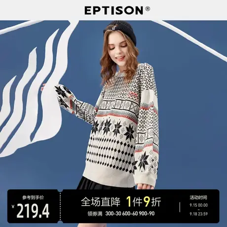 【敦煌炫画】EPTISON毛衣女2023秋装新款复古外穿宽松针织衫上衣图片