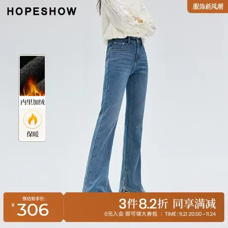 红袖outlets一粒扣高腰喇叭牛仔裤hopeshow2023冬款磨毛保暖长裤图片
