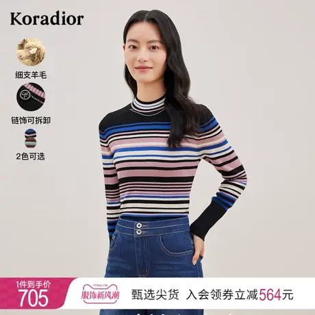 珂莱蒂尔女装2023秋新款条纹设计感半高圆领羊毛针织衫套头衫图片