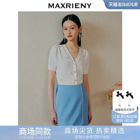 [买4免1]【商场同款】MAXRIENY镂空设计感针织衫薄上衣小衫商品大图