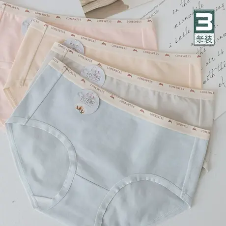 舒适新疆长绒棉~5A抗菌女士内裤纯棉简约中腰全棉裆三角裤头薄款商品大图