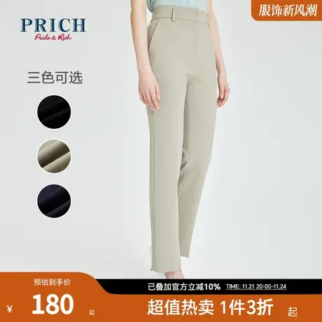 PRICH【商场同款】长裤春秋新款气质高腰显瘦直筒职场裤子女商品大图