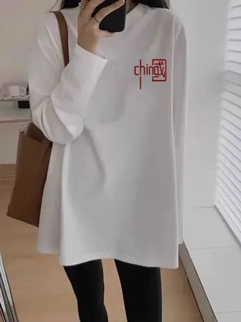 欧货白色长袖t恤女2023年新款春秋装冬季中长款胖mm遮肚上衣藏肉商品大图