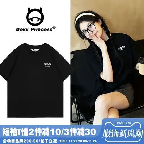 韩系校园简约风百搭黑色短袖t恤女宽松正肩chic高级感半袖上衣夏商品大图