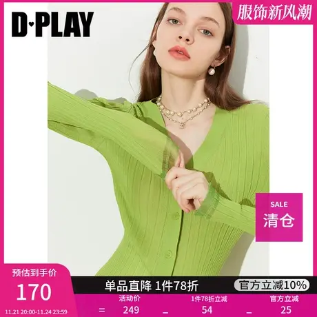 DPLAY2025年春季绿色清新长袖荷叶边针织开衫修身空调衫女士上衣商品大图
