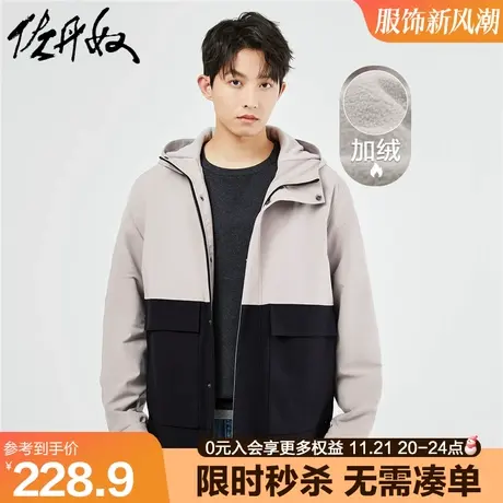 佐丹奴软壳衣男复合摇粒绒梭织撞色工装风宽松连帽外套男01073671商品大图