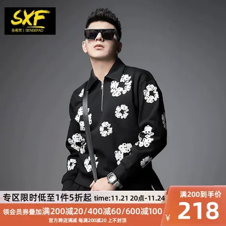 SXF圣希梵卫衣男潮牌 满花刺绣外套加绒上衣套头立领拉链男士衣服图片