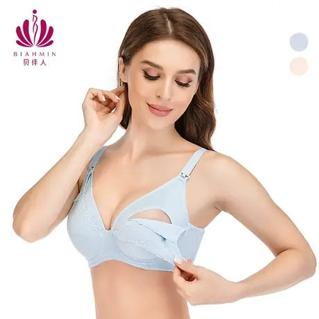 贝佳人新品全罩薄款透气文胸亲肤莫代尔前开扣哺乳内衣孕妈B95026商品大图