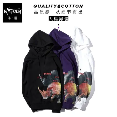 伟臣大码男装加肥加大男卫衣胖子春秋男士秋季个性潮流长袖图案图片