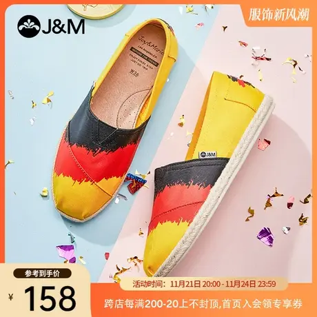 jm快乐玛丽布鞋2024夏季新款平底套脚一脚蹬休闲平底帆布女鞋298W图片