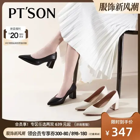 明星同款百田森真羊皮工作鞋黑色高跟鞋粗跟单鞋女款一脚蹬制服鞋图片