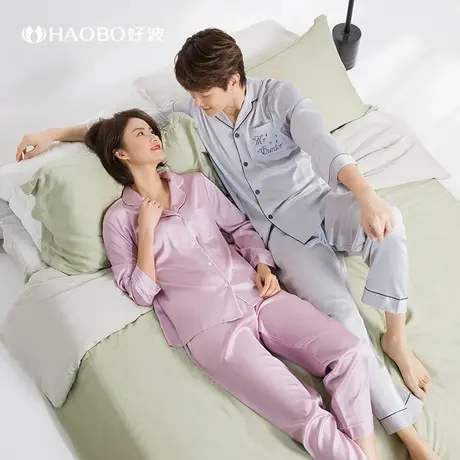 好波睡衣女时尚仿丝家居服男外穿长袖长裤套装大码男睡衣HJF2240商品大图