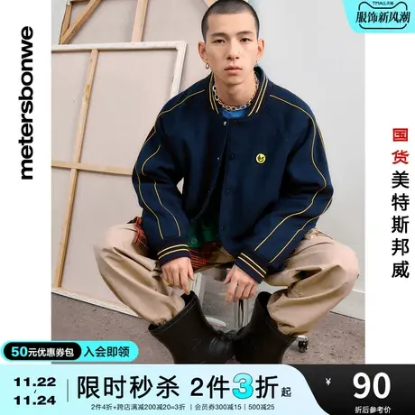 [2件3折起]美特斯邦威日式工休闲裤男春夏多袋阔腿时尚长裤裤子图片