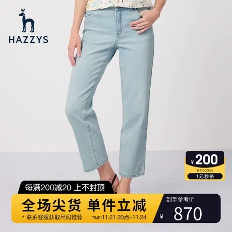 【阔腿宽松】Hazzys哈吉斯女士直筒牛仔裤浅色英伦风新款休闲裤女图片