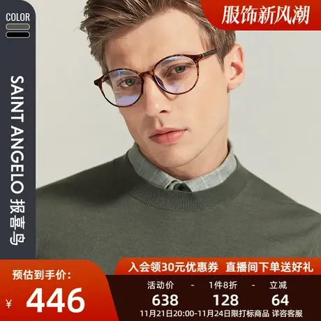 报喜鸟品牌新款时尚休闲半高领羊毛衫纯色直筒纯羊毛针织衫男毛衣图片