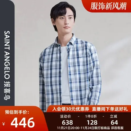 报喜鸟春季款男士商务休闲格纹长袖衬衫直筒棉青年薄款衬衣外套男商品大图