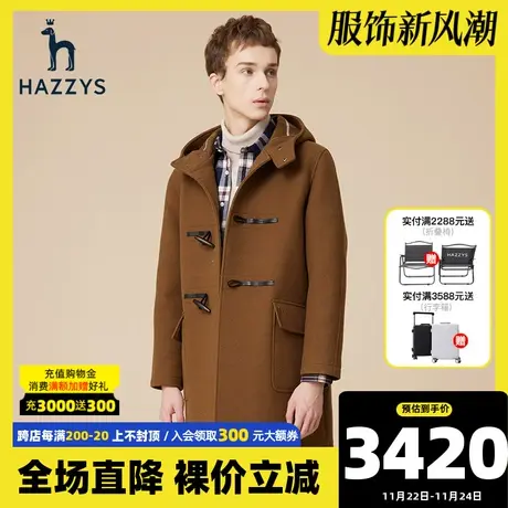 Hazzys哈吉斯冬季新款男士连帽纯色保暖毛呢大衣中长款羊毛外套男图片