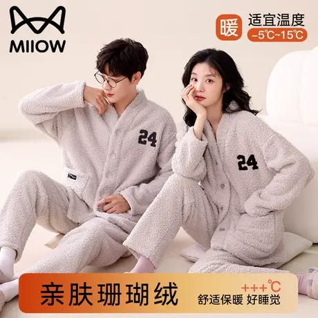 猫人2023年新款情侣珊瑚绒睡衣女加绒加厚秋冬季保暖家居服套装男图片