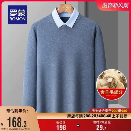 【含羊毛】罗蒙男士商务休闲假两件针织衫2023秋季新款宽松毛衣男图片