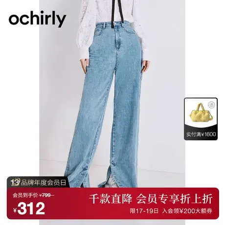 黑标系列 欧时力阔腿牛仔裤新款秋装裤子女宽松显瘦复古休闲长裤图片