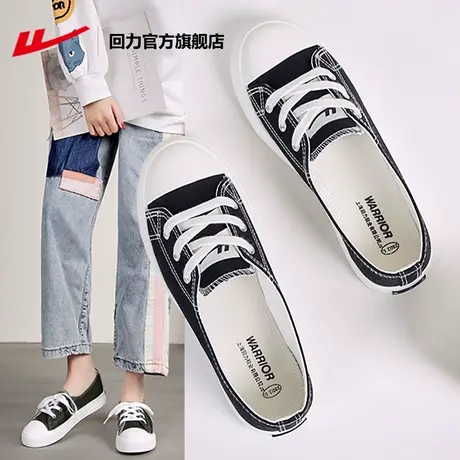 回力官方旗舰店帆布鞋女鞋夏季2025新款浅口透气休闲鞋小白鞋女款商品大图