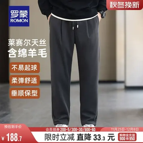 【含羊毛+天丝抗菌】罗蒙男士休闲裤2023冬季新款松紧腰加厚长裤图片