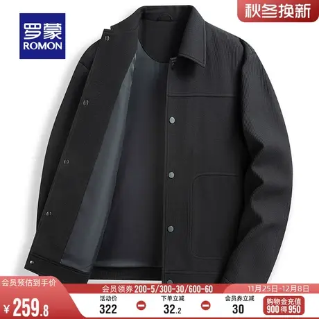 罗蒙男士时尚休闲短款夹克2024春季新款宽松百搭简约翻领工装外套图片