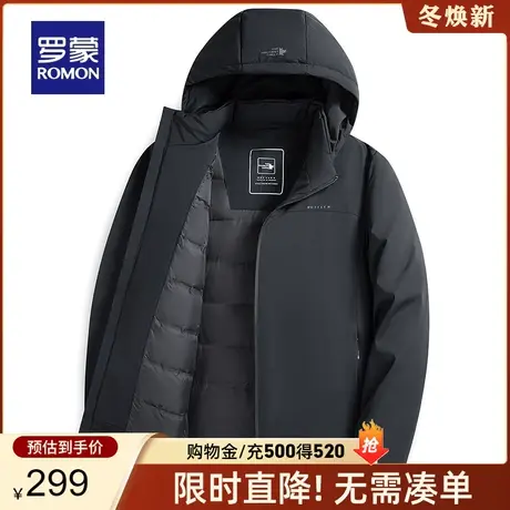 【牛奶丝】罗蒙男士羽绒服2023秋冬新款可拆卸连帽商务保暖外套男图片