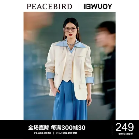 太平鸟YOUWEI有尾联名假两件西装外套女早秋新款米白色上衣图片