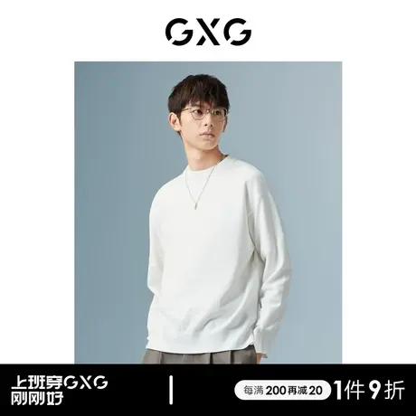 GXG男装 商场同款白色低领毛衫 22年秋季新品极简未来系列图片