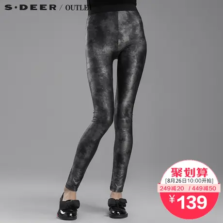 【清仓】sdeer圣迪奥时尚鳄纹印染打底长裤S15180834商品大图