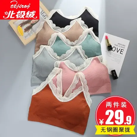 北极绒美背内衣女无钢圈运动背心文胸聚拢吊带抹胸式学生少女裹胸商品大图