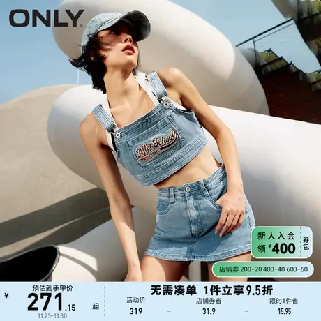 ONLY奥莱夏季高腰A字两件套短裤牛仔裤女商品大图