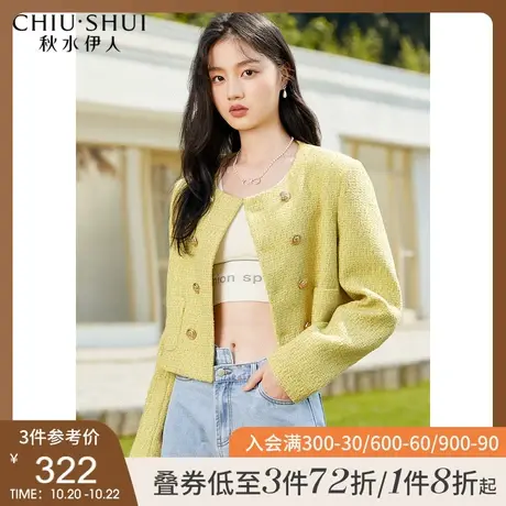 秋水伊人小香风双排扣气质短外套2021年秋季新款女装图片