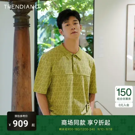 TRENDIANO经典系列2023新款秋季提花肌理感雅致短袖Polo毛衫商品大图