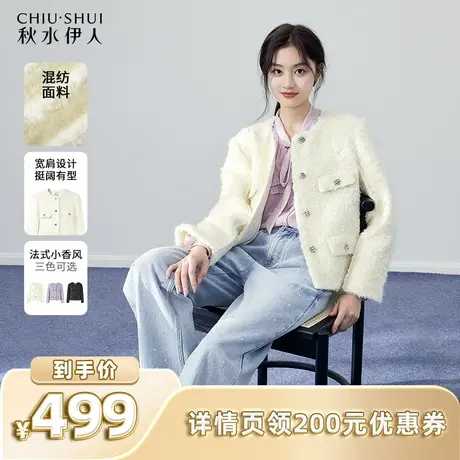 秋水伊人小香风短外套冬2024新款女气质复古上衣图片