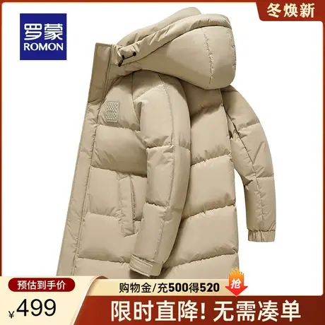 罗蒙男士休闲中长款羽绒服2023冬季新款时尚商务百搭保暖连帽外套图片