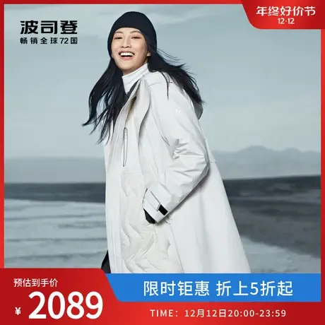 波司登女士轻奢鹅绒羽绒服舒适时尚户外中长款连帽保暖防风防水商品大图