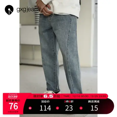 清仓gxg jeans男装2021夏季新款牛仔长裤11C105001C图片
