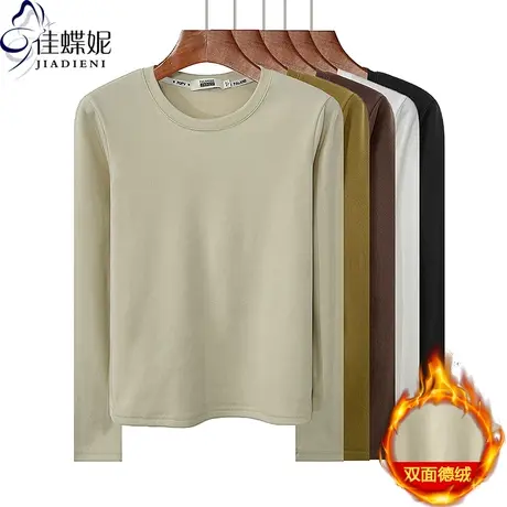美拉德秋冬新款圆领修身正肩纯色双面德绒长袖体恤上衣女打底衫图片