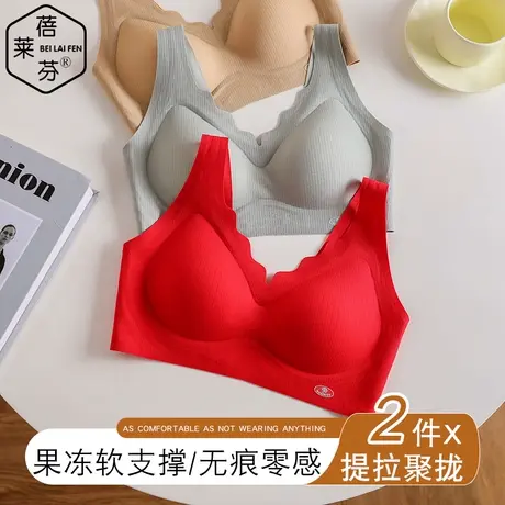新款波浪边V领bra一体内衣条纹性感大U露背带胸垫无痕吊带背心女商品大图