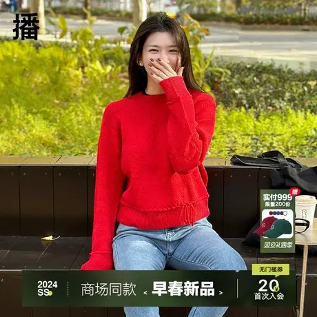 播新年红色提花针织衫女商场同款短款镂空系带毛衣BDR1SD0457图片