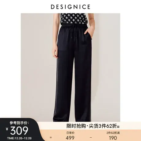 通勤风迪赛尼斯2023春秋新款醋酸垂感小个子高腰长裤直筒裤女士图片