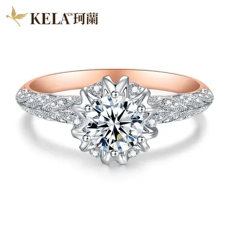 【皇室公主】珂兰 18K金钻石戒指分色钻戒求婚结婚女 水晶纱羽P图片