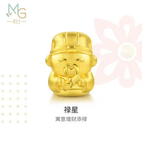 周生生Charme禄星黄金转运珠足金串珠91154C图片