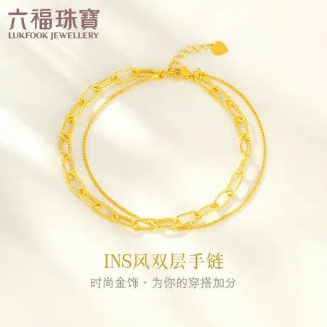 六福珠宝双层5G足金手链光影金黄金手链女计价L19TBGB0004图片